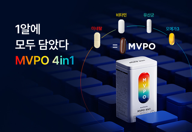 뉴트리원 섭취 후 결정! MVPO 무료반품👌 | 행사기간 : 23.11.01 ~ 23.11.30