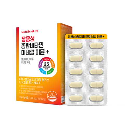 장용성 종합비타민 이뮨+ 1박스 1개월분 정 | 뉴트리원