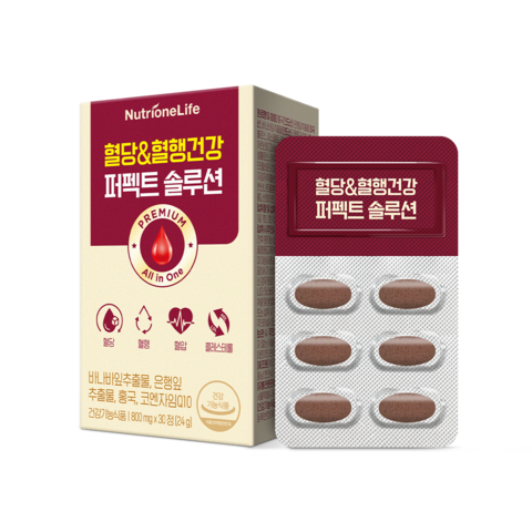혈당&혈행건강 퍼펙트 솔루션 1박스 1개월분 정 | 뉴트리원